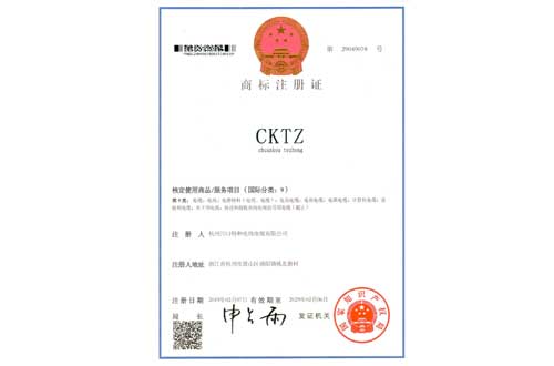 川口商标“CKTZ”