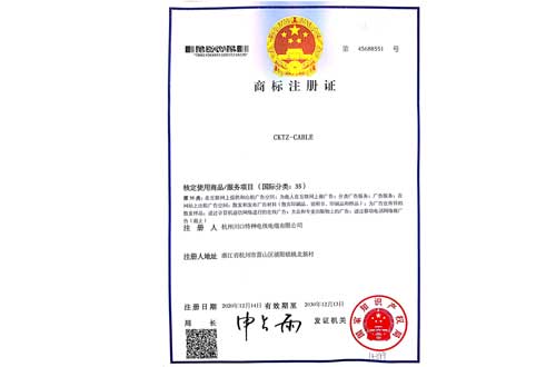 川口商标“CKTZ-CABLE“第35